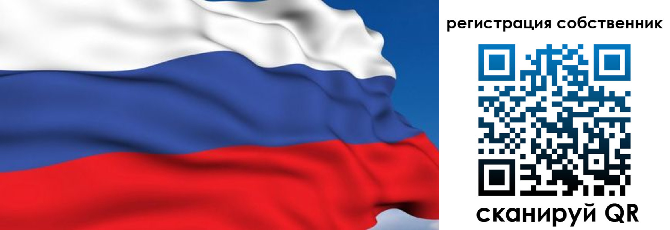 временная регистрация для всех в Коркино