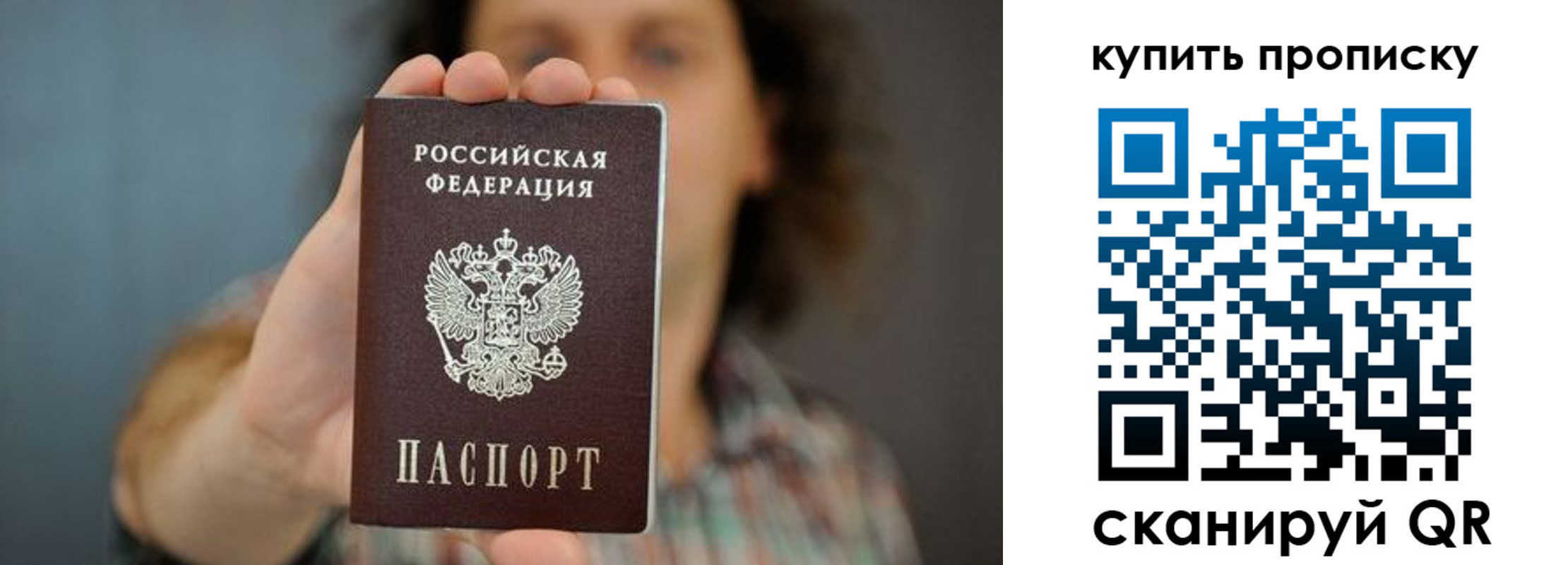 регистрация для дет. сада в Коркино