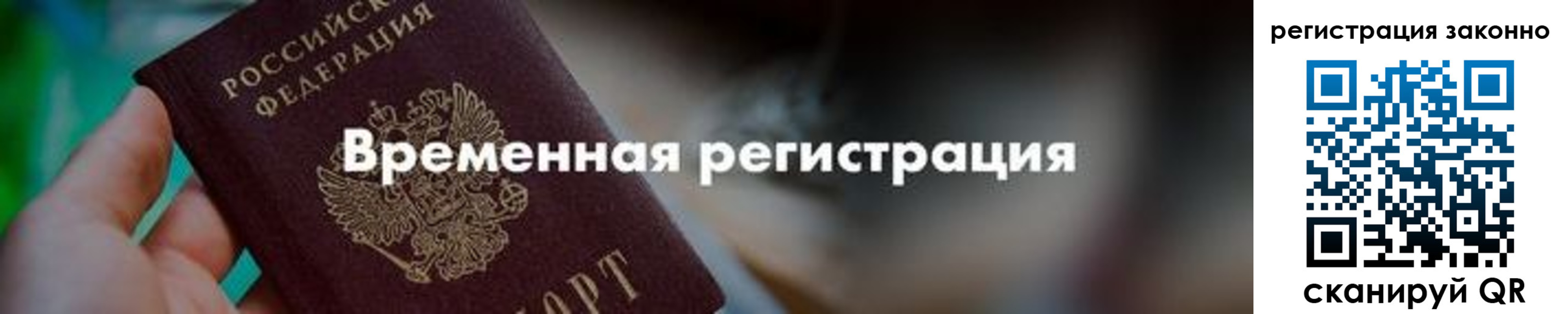 регистрация для школы в Коркино