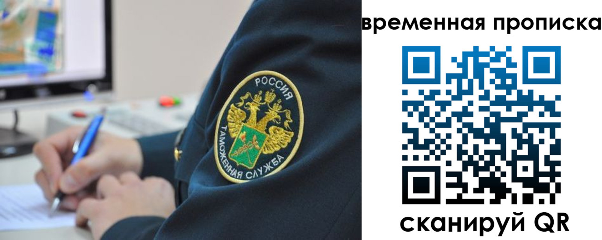 прописка штамп в Коркино