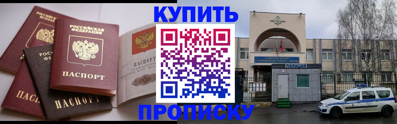 регистрация для дет. сада в Коркино