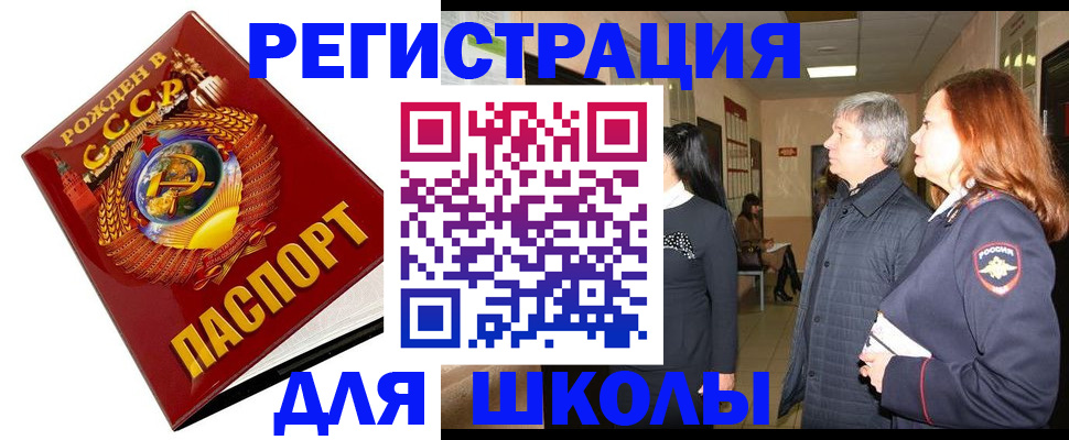 временная регистрация надежно в Коркино