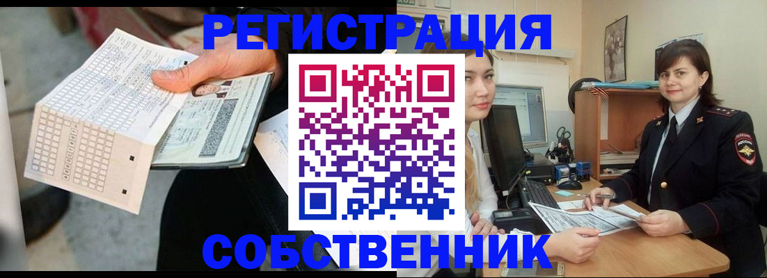 временная регистрация адрес в Коркино